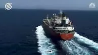 تحریم جدید آمریکا / توقف پناه دادن به نفت ایران