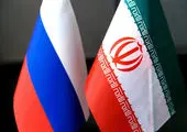 امضای قرارداد جهت رفع مشکلات برای تبادلات مالی ایران و روسیه
