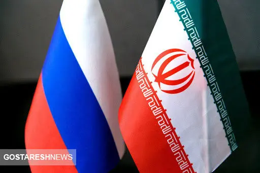 ایران بخشی از نیاز اقتصادی روسیه را تامین خواهد کرد