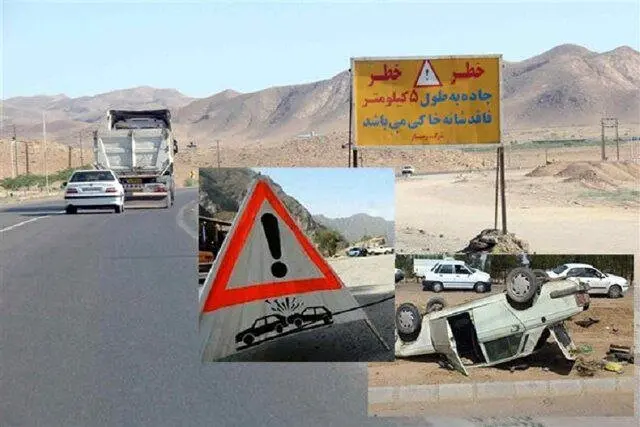 اصلاح ۲۶۱ نقطه پرتصادف در جادههای کشور