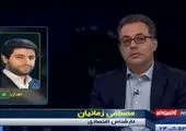 حراج نگین کشاورزی ایران به اسم خصوصی‌سازی!+ فیلم