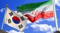 چقدر از دارایی‌های ایران در بانک‌های کره بلوکه شده است؟