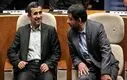 ترفند احمدی‌ نژاد برای عبور از فیلتر شورای نگهبان!