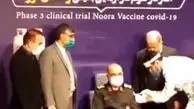 شیوه عجیب تزریق واکسن به سردار سلامی + عکس و فیلم