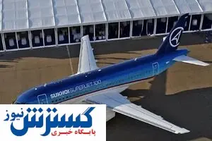 ایرلاین روسیه هم به ایران بازگشت