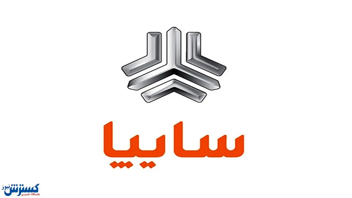 چوب حراج سایپا به آخرین بازمانده نسل پراید | از ثبت نام جا نمانید