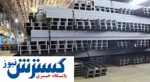 بررسی قیمت محصولات فولادی در بازار+ جدول