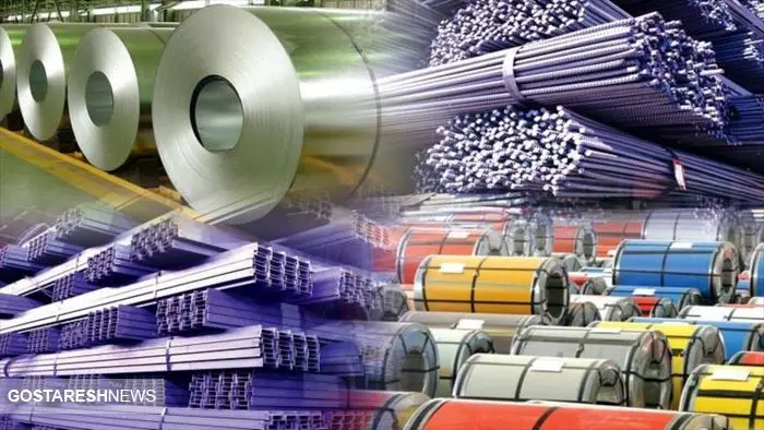 کاهش صادرات تمام محصولات فولادی