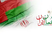 ایران به دوست میانجی پیام میلیارد دلاری فرستاد