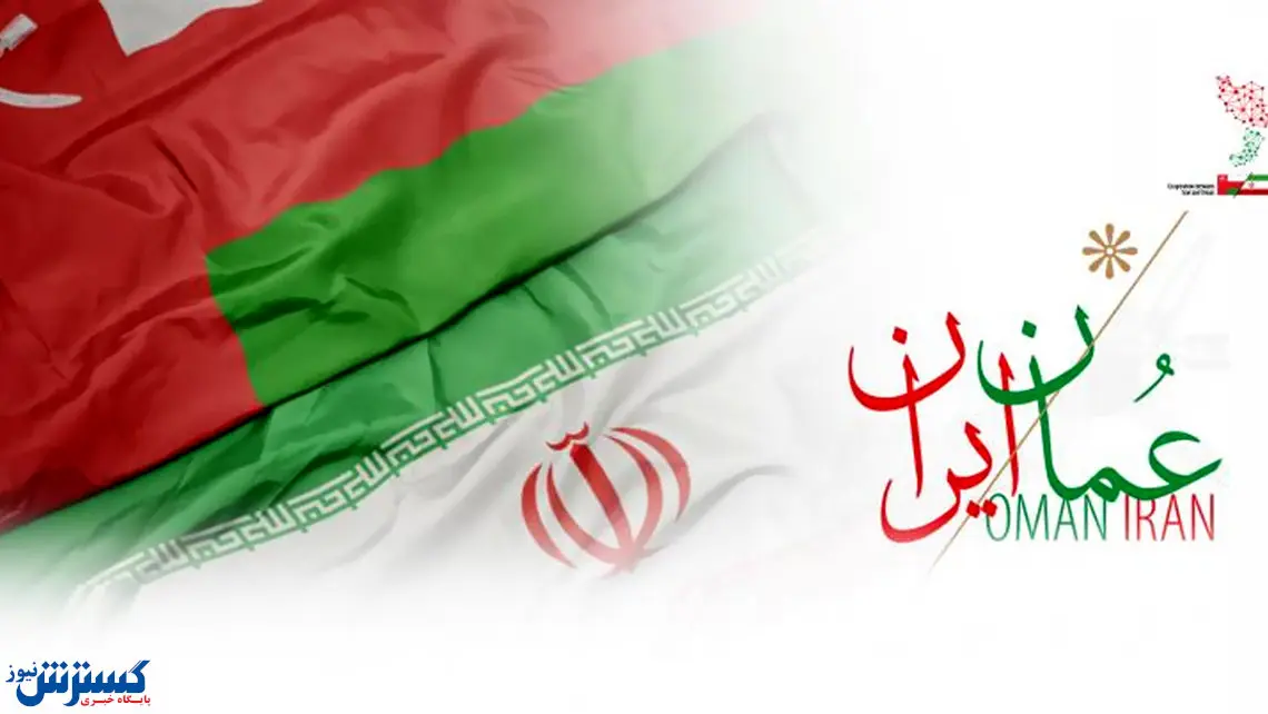 حقوق چشمگیر عمان کارگران ایرانی را وسوسه کرد