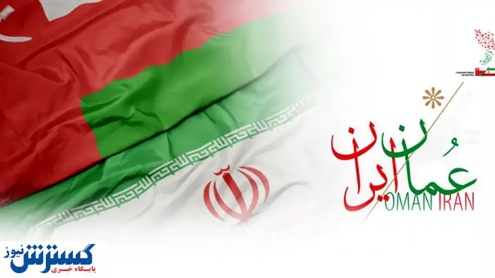  ایران به دوست میانجی پیام میلیارد دلاری فرستاد 