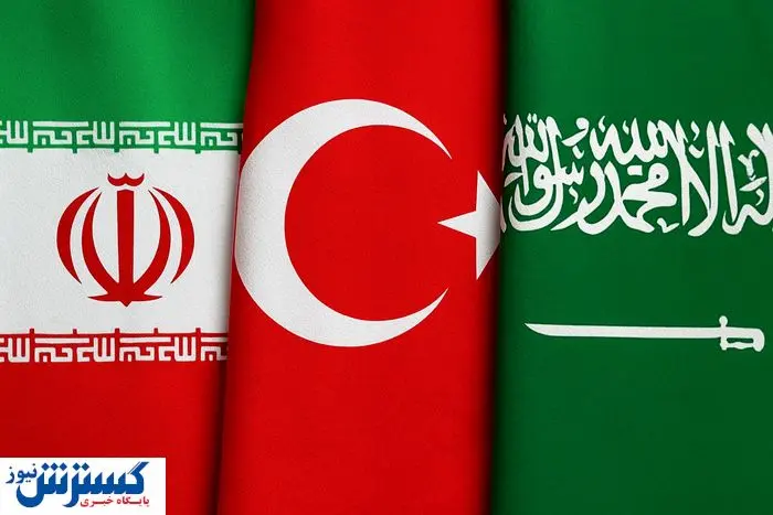 ترکیه و عربستان چراغ راه ایران شدند