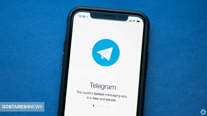 شوک تلگرام به کاربران | پیام رسان محبوب قطع می شود؟