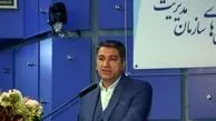 سازمان مدیریت صنعتی مرجع رتبه‌بندی در اقتصاد ایران