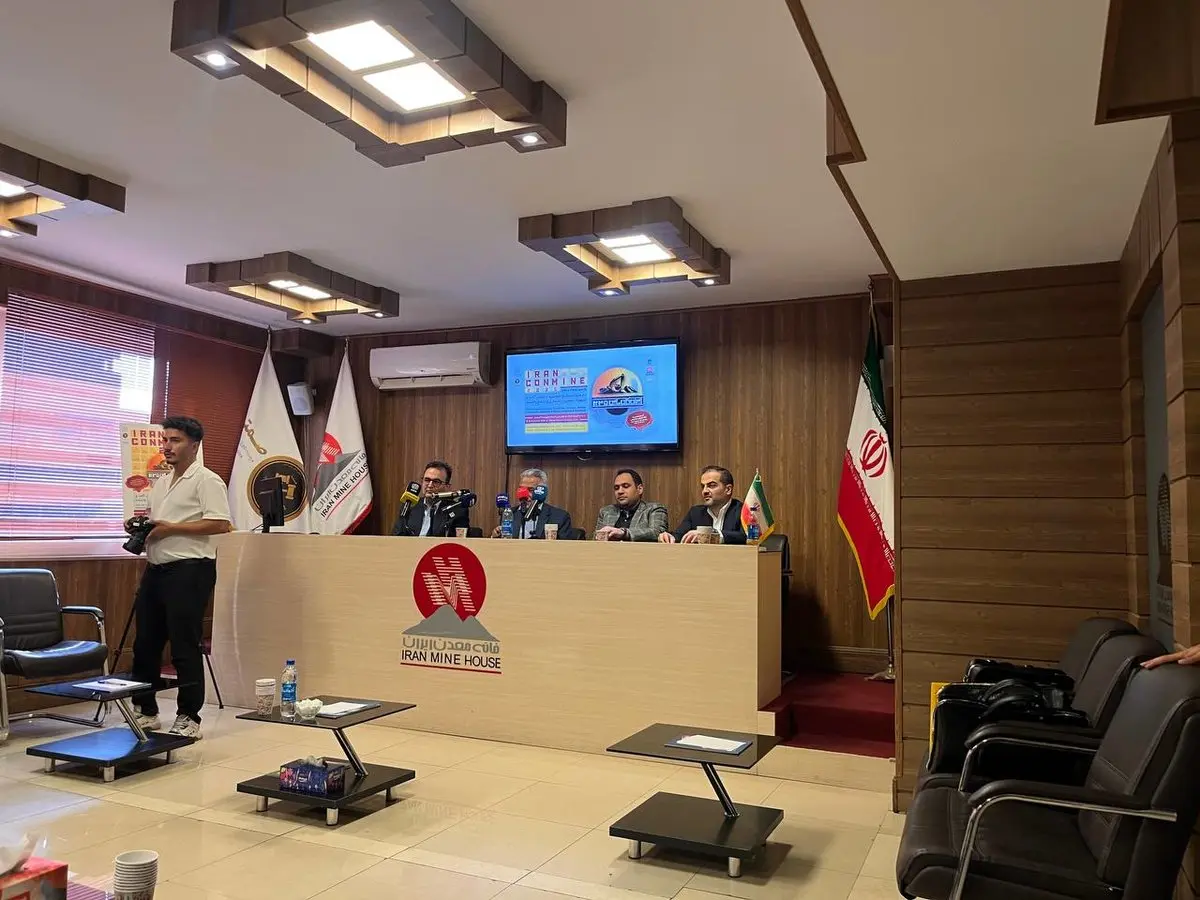 نمایشگاه ایران کانماین 2025؛ از ماشین‌آلات نو تا استارتاپ‌های دانش‌بنیان