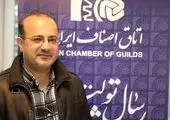 استقبال رئیس اتاق اصناف ایران از طرح‌های اشتغال‌آفرین
