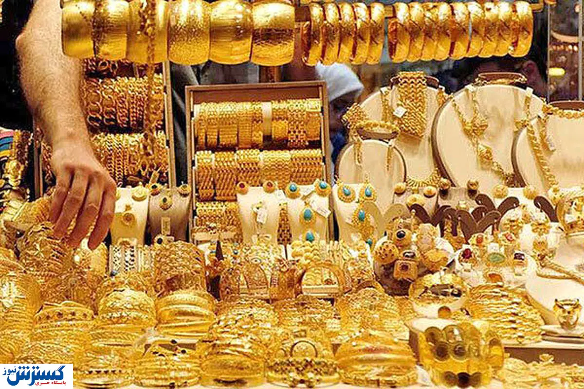 نوسان قیمت طلا در بازار امروز (۹۹/۰۸/۱۱) + آخرین نرخ ها
