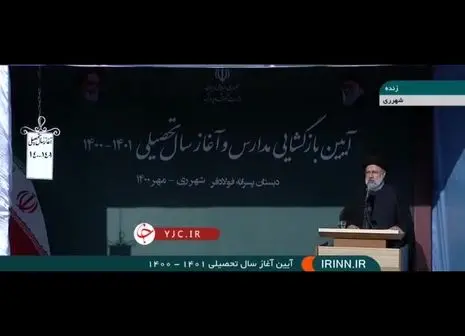 یک مدال عالی کشور به علی لندی اعطا شد