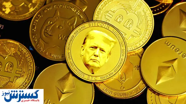 آیا ترامپ میتواند آمریکا را به رهبری رمزارزها برساند؟