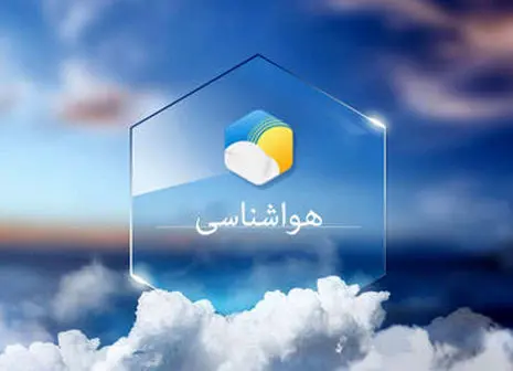 هوای تهران خنک می شود؟