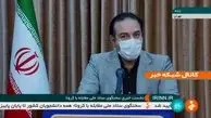 نتایج فاز دوم واکسن ایرانی کی اعلام می شود؟