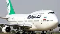 تهدید هواپیمای ایرانی به بمب گذاری / ماجرا چه بود؟