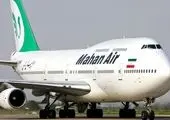 فوری/ حادثه برای هواپیمای تابان در فرودگاه مهرآباد