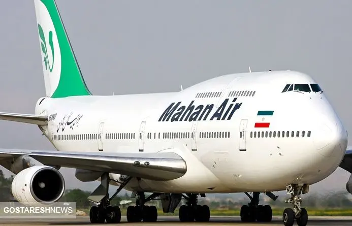 آخرین خبر از بمب‌گذاری در هواپیمای ایرانی/ این فرودگاه تعطیل شد