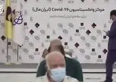  واکسن‌های رایگانی که برای ایرانی‌ها گران تمام شد!