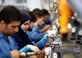 آمار جالب اشتغال در ایران / ۴۵ درصد این استان شغل دارند