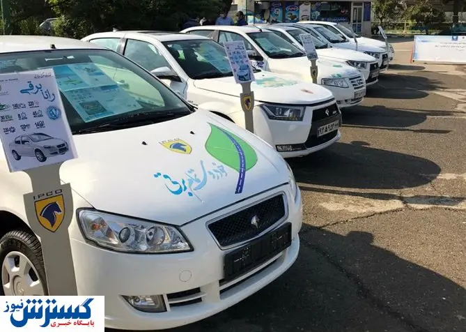 برگزاری نمایشگاه یک روزه دستاوردهای ایپکو