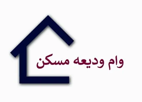 ارزان ترین مناطق غرب تهران برای اجاره نشینی