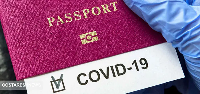 آخرین رتبه‌بندی اعتبار گذرنامه‌های جهان در سال ۲۰۲۱