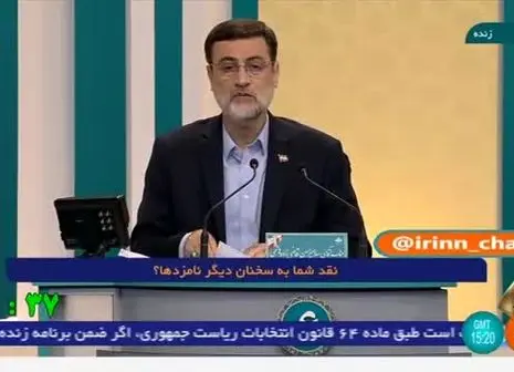 مهرعلیزاده: قرار بود جمهوریت جمهوری اسلامی حفظ شود