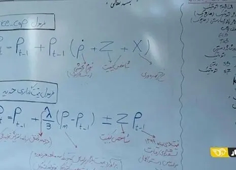 اولین واکنش رسمی وزیر صمت به تصمیم جنجالی شورای رقابت