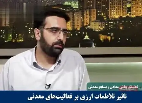 نقش کلیدی نوسازی ماشین‌آلات در بهره روی از معادن