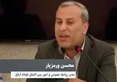 دیدار راهبردی مدیر عامل فولاد ارفع با استاندار استان هرمزگان و برخی مسئولین استان