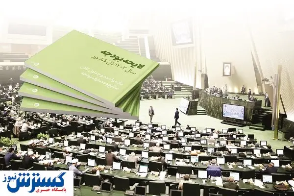 تغییرات بودجه ۱۴۰۱؛ از لایحه تا قانون