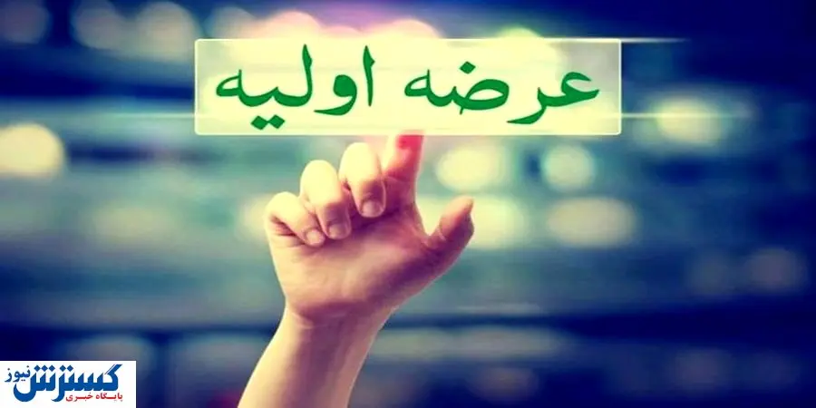 بهترین و بدترین عرضه اولیه های بورس + جدول