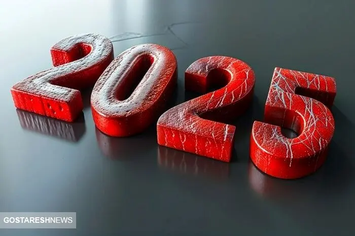 10 پیش بینی عجیب برای سال 2025 منتشر شد | از بیت کوین 200 هزار دلاری تا جنگ تمام عیار ترامپ