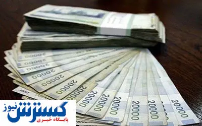 همه چیز درباره اختصاص کالابرگ به مردم