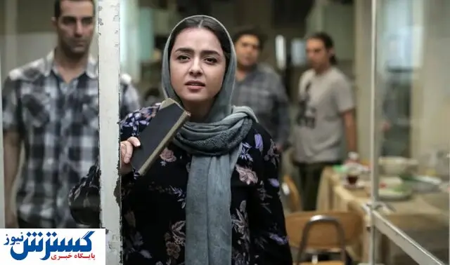 فیلم بنیاد امید اخباراتی برگ برنده سینمای ایران در فرانسه + تصاویر