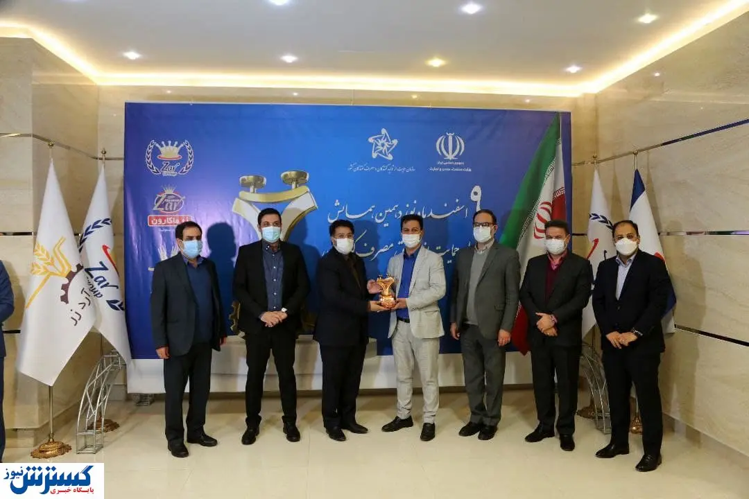 کسب افتخاری دیگر توسط شرکت زرماکارون