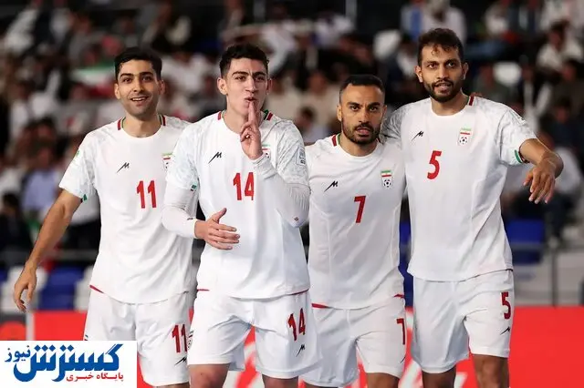 کولاک تیم ملی فوتسال ایران در جام جهانی | شیرها وحشت کردند