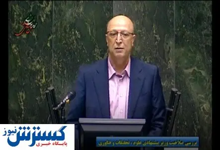 زلفیگل: باید آثار تولید علم در زندگی مردم مشخص شود