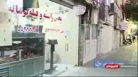محله گوشت فروشان تهران!/ فیلم
