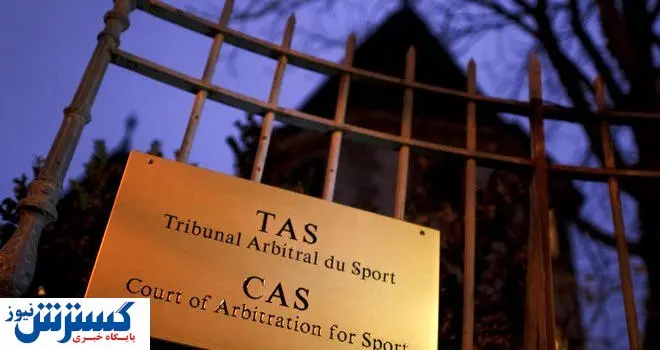 دادگاه CAS محرومیت آلکثیر را میبخشد؟