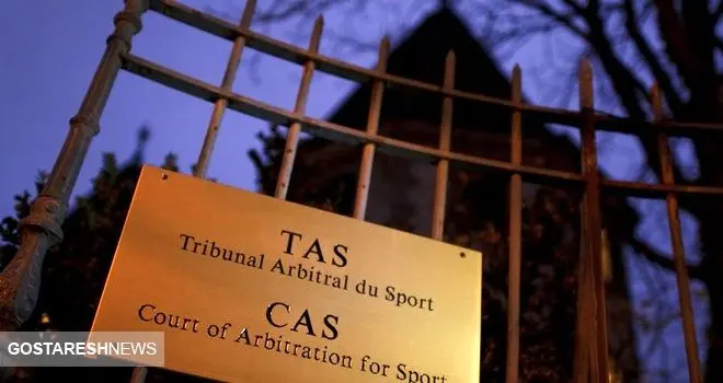 آخرین خبر از پرونده شکایت النصر / تصمیم جدید CAS