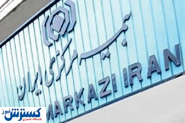 صدور بیمهنامه ارزی مشروط شد