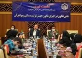 افزایش اعتبار پروژه های راهسازی استان یزد در بودجه ۱۴۰۱